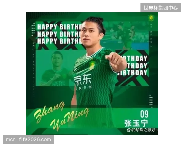 张玉宁以7粒进球成为北京国安队内半程最佳射手，承担起球队主要的得分重任